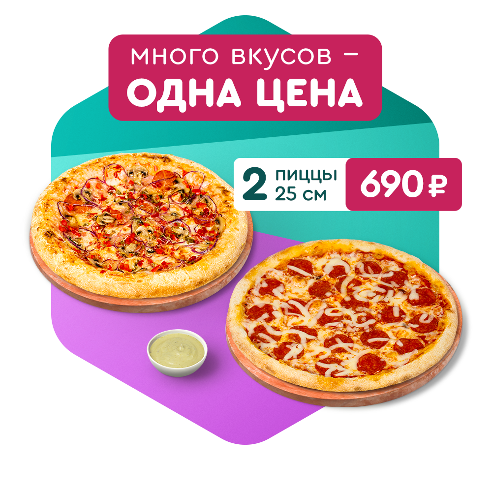 Суши Wok - доставка еды на дом и офис в г. Воронеж, заказать еду на дом