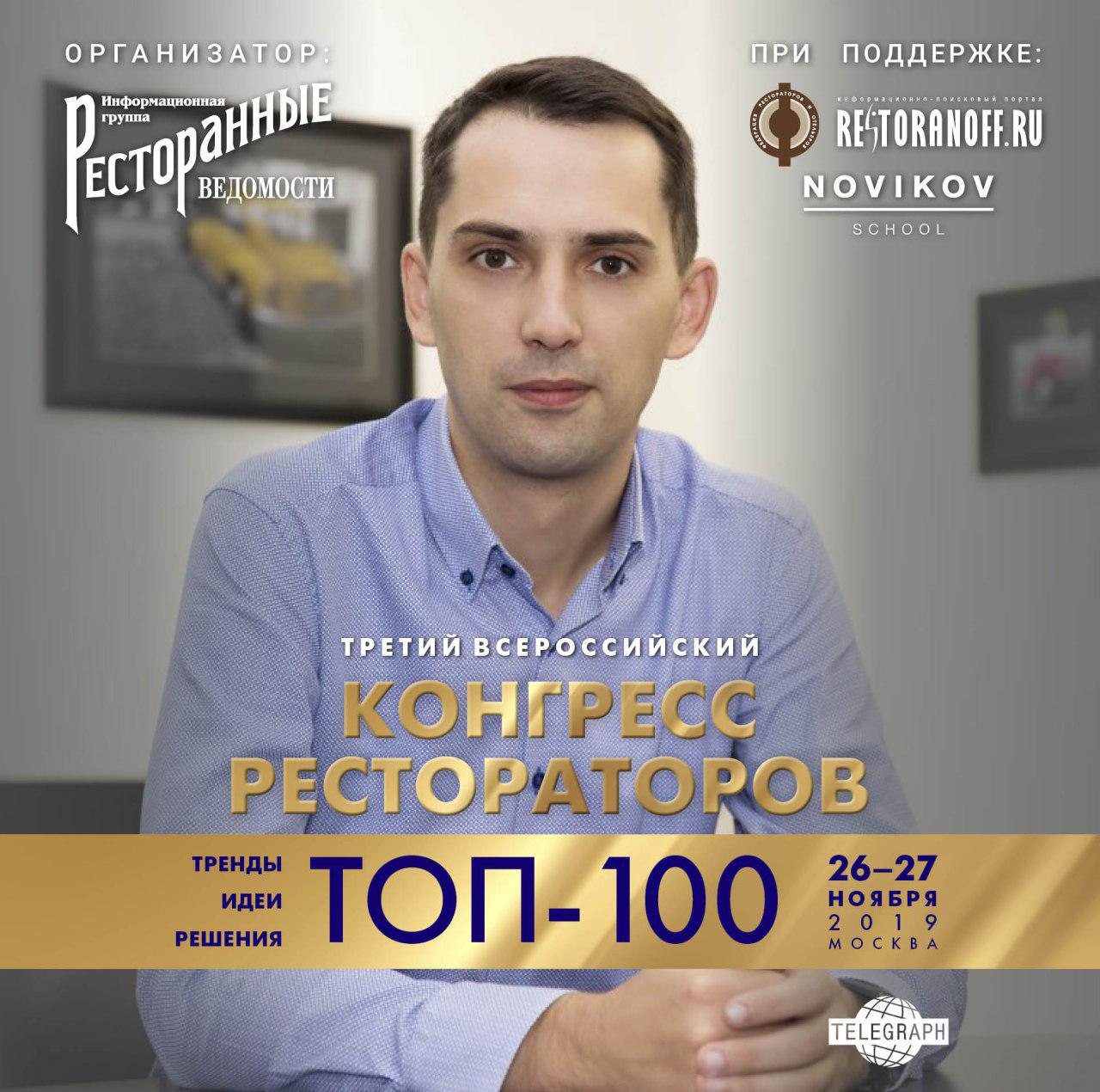 Суши Wok – теперь 700! 