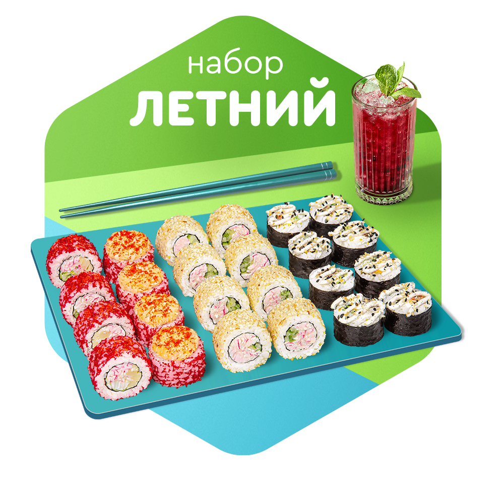 Суши Wok - круглосуточная доставка еды на дом и офис в Москве, заказать еду  24 часа