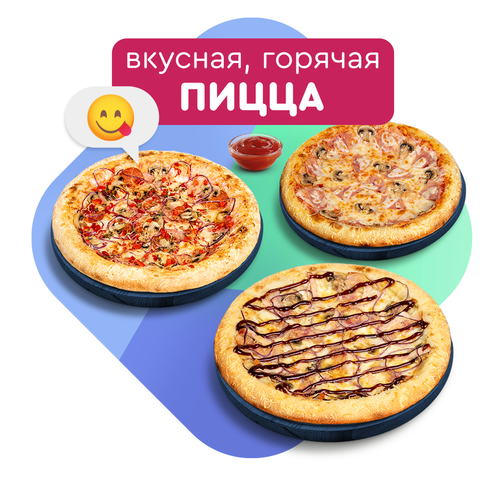 Суши Wok - доставка еды на дом и офис в г. Мурманск, заказать еду на дом