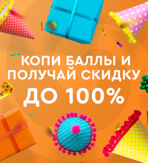 Суши Wok – теперь 700! 